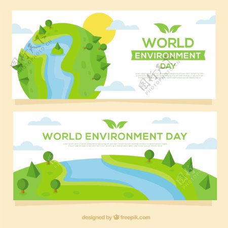 世界环境日绿色地球设计横幅背景