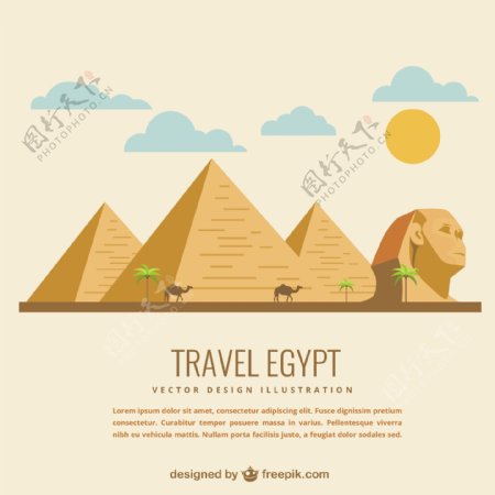 埃及金字塔扁平化