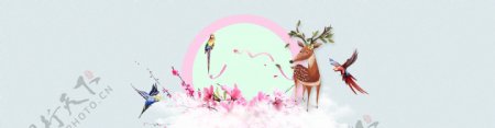 淘宝天猫清新唯美花朵动物全屏海报背景