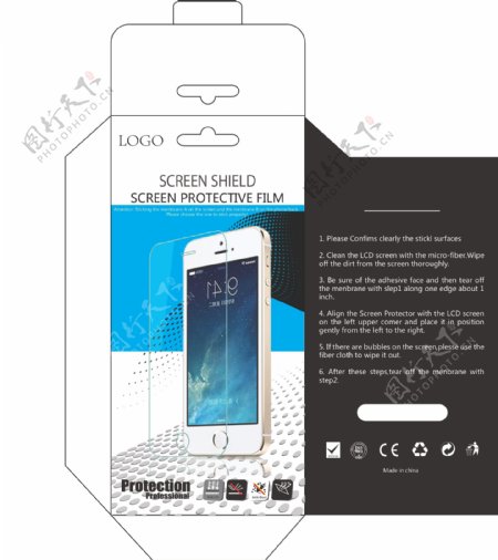 手机保护膜包装设计蓝色炫酷科技包装