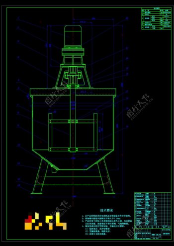 立轴式搅拌机装配图CAD机械图纸