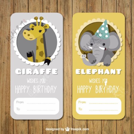 长颈鹿和大象生日标签包