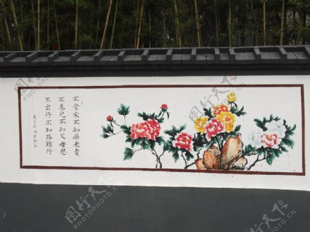 文化墙绘传统谚语墙绘牡丹图片