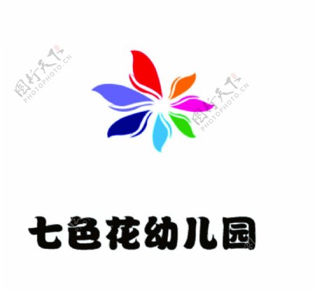 七色花幼儿园logo