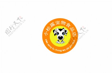 宠物店圆形logo