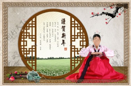 韩式传统茶道海报