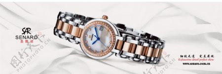 圣雅诺手表广告设计模板