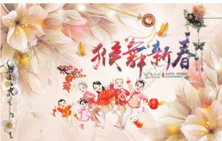 2016年猴年春节海报设计