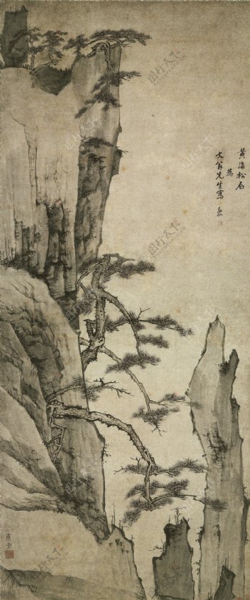 弘仁黄海松石图上海博物馆