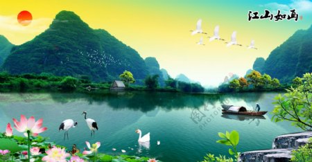 桂林山水江山如画图