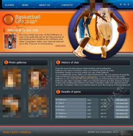 篮球生涯俱乐部网页模板
