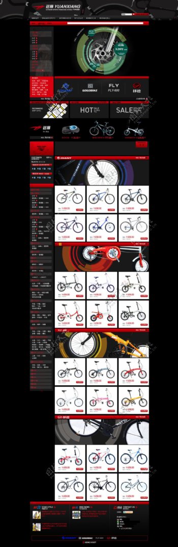 淘宝自行车产品首页装修模板PSD素材
