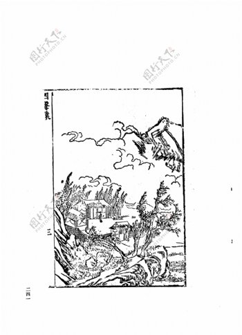 中国古典文学版画选集上下册0269