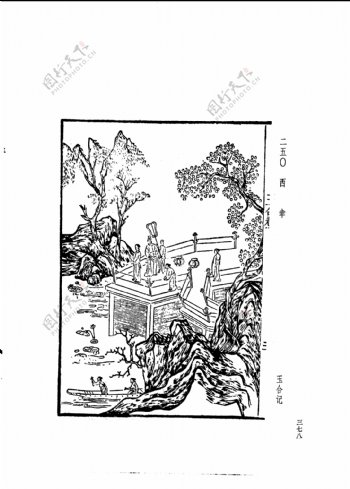 中国古典文学版画选集上下册0406