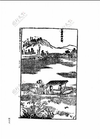 中国古典文学版画选集上下册0505