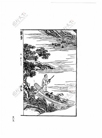 中国古典文学版画选集上下册0537