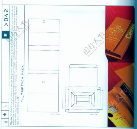 包装盒设计刀模数据包装效果图407