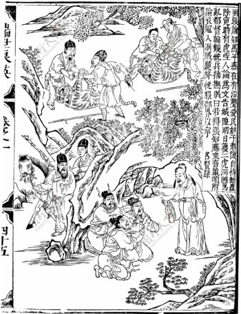 瑞世良英木刻版画中国传统文化69