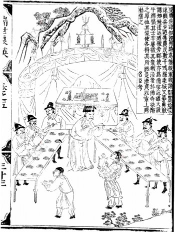 瑞世良英木刻版画中国传统文化76