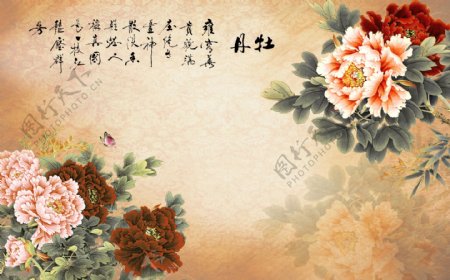 牡丹花卉诗集背景墙