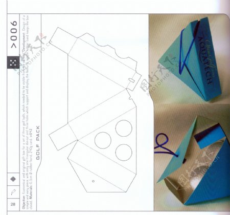 包装盒设计刀模数据包装效果图013