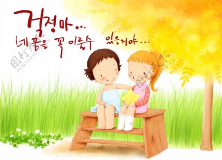 快乐女孩卡通漫画韩式风格分层PSD0184