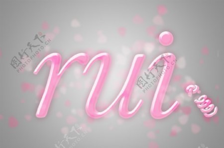 浪漫粉色字体