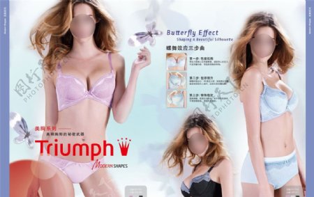 黛安芬14夏美胸系列内衣广告