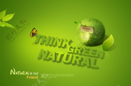 绿色环保设计图