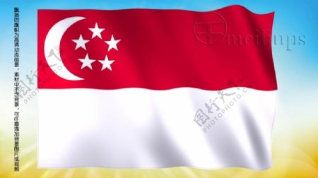动态前景旗帜飘扬168新加坡国旗