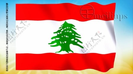 动态前景旗帜飘扬103黎巴嫩国旗
