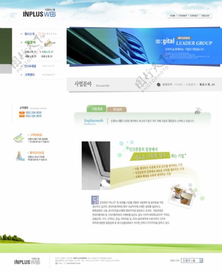 韩国商业网站网页模板图片