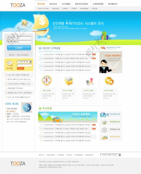 韩国网页设计模板十一图片