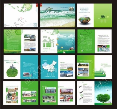 绿色环保画册设计矢量素材