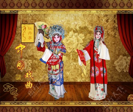 中国戏曲文化宣传海报