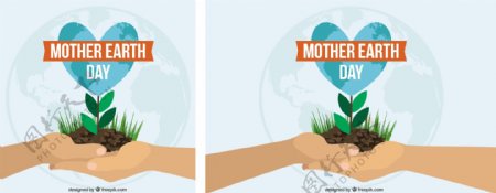 地球母亲日的植物背景