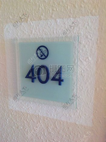 酒店里的房间号码