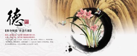 2012龙游天下台历设计矢量素材