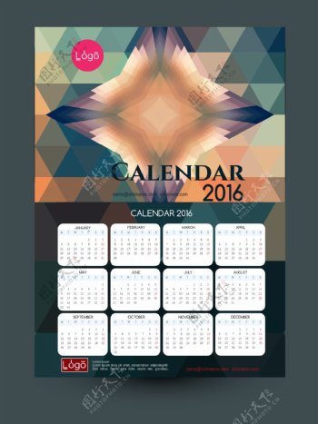 素雅三角形2016年日历表图片