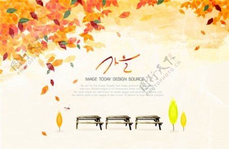 秋季活动主题海报