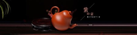 淘宝紫砂壶茶壶图片