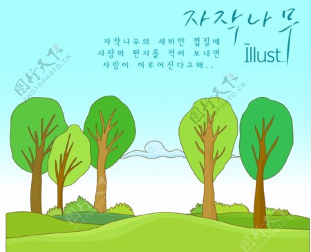 韩国自然风景春天风景素材矢量AI格式0071