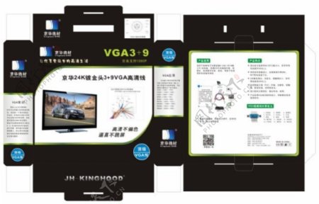 京华电子VGA39大包装盒