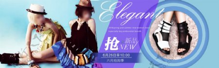 夏季女鞋活动banner