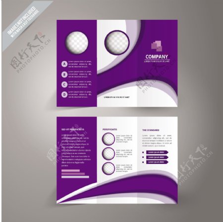 紫色和白色商务手册