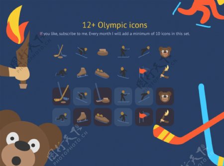 网页UI冬季运动icon图标