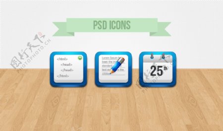 三款日历应用软件图标PSD素材