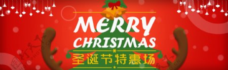 圣诞节红色淘宝天猫电商海报模板圣诞树