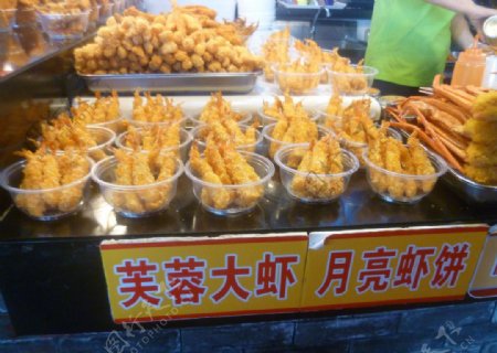 芙蓉大虾