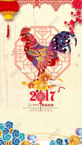 中国风红色灯笼2017鸡年H5背景素材